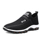 Men's Shoes High Quality Casual Shoes Mens Sneakers Fashion Breathable Running Shoes Loafers Comfortable Men's Shoes For Driving